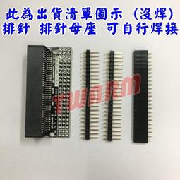 《德源科技》(含稅) Grove - Sunlight sensor 陽光傳感器SI1151（UV紫外線、可見光和 IR 歷史價格詳細信息