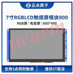 7寸電容觸摸安卓工控一體機集成RFID刷卡二維碼掃描工控平板電腦 歷史價格詳細信息