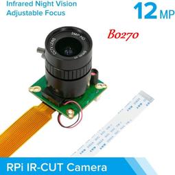 德源 含稅 樹莓派Raspberry Pi4B 配件 / 9層堆疊式壓克力外殼 (A款) 外殼+風扇+散熱片(共10色) 歷史價格詳細信息