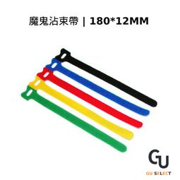 電線整理帶 5入【小麥購物】24H出貨台灣現貨【Y190】集線束帶 理線帶 收納束帶 魔鬼氈 集線帶 束繩魔鬼氈束帶 歷史價格詳細信息