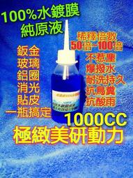 水蠟洗車液研磨液拌料桶 可變頻調速液體攪拌機 不鏽鋼液體混料機 歷史價格詳細信息