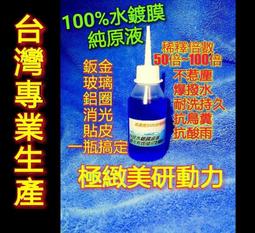 100mL氦氣保護液乳膠氣球飄空延時生日派對婚慶婚房裝飾場地布置熱心小賣家 歷史價格詳細信息