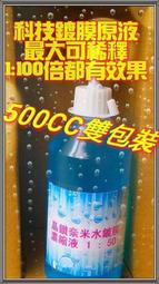 水蠟洗車液研磨液拌料桶 可變頻調速液體攪拌機 不鏽鋼液體混料機 歷史價格詳細信息
