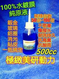 水蠟洗車液研磨液拌料桶 可變頻調速液體攪拌機 不鏽鋼液體混料機 歷史價格詳細信息