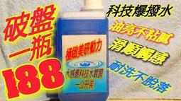 極緻304純不鏽鋼無塗層物理不沾炒鍋-34cm 歷史價格詳細信息