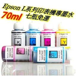 印表機專用墨水/適用EPSON/HP/CANON/BROTHER/100ML/250ML/500ML 填充墨水/補充墨水 歷史價格詳細信息