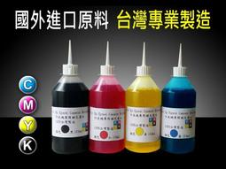 Brother BT6000BK+BT5000三彩 原廠填充墨水 四色一組 歷史價格詳細信息