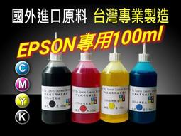 EPSON T6641/T6642/T6643/T6644相容墨水組合(黑藍紅黃) L110/L120/L200/L210/L300/L350/L355/L455/L550 歷史價格詳細信息