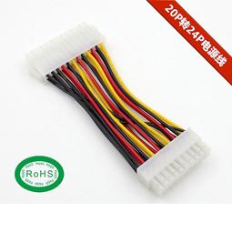 主板電源延長線桌機電腦主機24P公對母轉接線50cm插即用機箱走線 歷史價格詳細信息