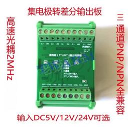 《德源科技》(含稅) 3M Z-Axis 9703 導電膠帶 50 x 150mm (ada1656) 歷史價格詳細信息