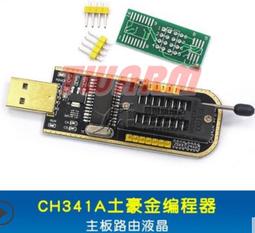 《德源科技》(含稅) 30A 電動車配件 7串24v 聚合物 電動自行車 鋰電池 保護板 帶均衡大電流 歷史價格詳細信息