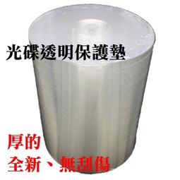 【台灣製造】300片-A級PLEXDISC LOGO CD-R 52X 700MB空白光碟燒錄片 歷史價格詳細信息