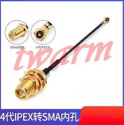 《德源科技》(含稅)4路 5V、12V、24V 繼電器模塊－電腦 USB控制 / 開關免驅 PC 智能控制器，可DC供電 歷史價格詳細信息