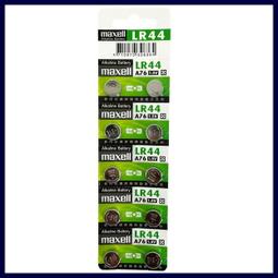 日本 Maxell Ozoneo STICK 輕巧型除菌消臭器-衣類/鞋用 MXAP-ARS50 原廠公司貨 歷史價格詳細信息