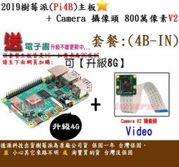 《德源科技》(含稅)4路 5V、12V、24V 繼電器模塊－電腦 USB控制 / 開關免驅 PC 智能控制器，可DC供電 歷史價格詳細信息