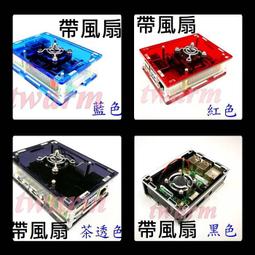 《德源科技》(含稅) 樹莓派 Raspberry Pi V2 的 800萬攝像頭(單鏡頭：160度廣角) Pi3 Pi4 歷史價格詳細信息