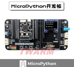 （含稅）開源STM32F103四軸飛行器 激光定高 光流定點 懸停 無人機 附燒錄器 + WIFI攝像頭 歷史價格詳細信息