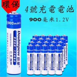 倍量自動搖頭usb充電風扇 大風力靜音嬰兒推車夾扇 歷史價格詳細信息