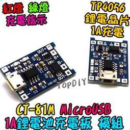 【TopDIY】CT-65 ESP8266 VA ESP-12F 模組 開發板 NodeMcu WeMos D1 歷史價格詳細信息