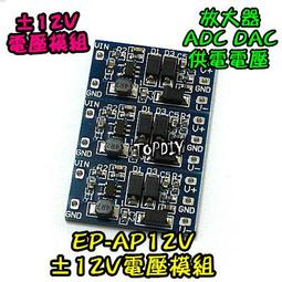 5V輸出【TopDIY】EP-LM2596-5V 電壓 VM 電源供應 Arduino 電源板 模組 5V DC直流 歷史價格詳細信息