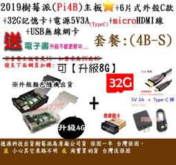 含稅 B&amp;R博爾睿電動打磨筆 智能調速打磨筆 手機維修手持小型迷你切割雕刻機 電動拋光 電磨機 除膠 刮膠#KJ699 歷史價格詳細信息