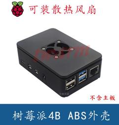 《德源科技》(含稅) 30A 電動車配件 7串24v 聚合物 電動自行車 鋰電池 保護板 帶均衡大電流 歷史價格詳細信息