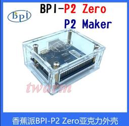 香蕉派Banana PI BPI-M1+ A20雙核開源Android4.4 Linux 板載WIFI 超樹莓派 歷史價格詳細信息