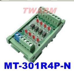 《德源科技》(含稅) 30A 電動車配件 7串24v 聚合物 電動自行車 鋰電池 保護板 帶均衡大電流 歷史價格詳細信息