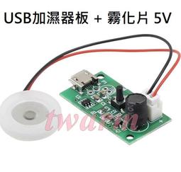 《德源科技》(含稅) 30A 電動車配件 7串24v 聚合物 電動自行車 鋰電池 保護板 帶均衡大電流 歷史價格詳細信息