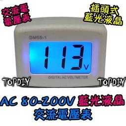 液晶【TopDIY】PDC-100A 電量) 電力監測儀 電壓電流表 DC (電壓 電流 電表 直流功率表 功率 V0 歷史價格詳細信息