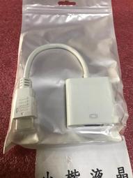 【現貨】HDMI轉VGA HDMI分配器帶音頻 hdmi to hdmi vga splitter 歷史價格詳細信息