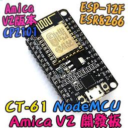ESP8266開發板串口WiFi模塊ESP-12ELuaWiFiCP2102CH物聯網 歷史價格詳細信息