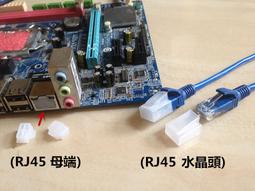 RJ45 後腳好品質 長度18mm 59-8P8C 水晶頭插座 鍍金針 網絡插座 插座 230-02197 歷史價格詳細信息