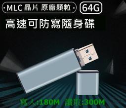 金屬隨身碟64G旋轉u盤迷你優盤禮品U盤【淘夢屋】 歷史價格詳細信息