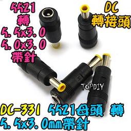 【TopDIY】DC-08 DC 電源線 一分八 1分8 變壓器電源 轉換線 監控 轉接線 監視器 直流 分接線 供電線 歷史價格詳細信息