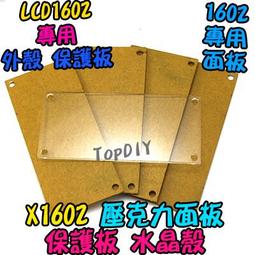 液晶【TopDIY】PDC-100A 電量) 電力監測儀 電壓電流表 DC (電壓 電流 電表 直流功率表 功率 V0 歷史價格詳細信息
