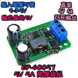 【阿財電料】AUX-06 飛機音源 音訊 飛機耳機接頭 耳機 立體聲 VA 雙聲道 音頻 端子 3.5mm 接頭 歷史價格詳細信息