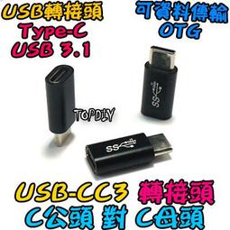 公對公【8階堂】HDMI-12 HDMI延長接頭 直通頭 轉接頭 1.4 HDMI母轉母 訊號線 螢幕線 DVI線 歷史價格詳細信息
