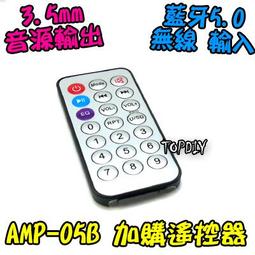 【加購】大大大銅鈴鐺 16mm 防水 不生鏽 寵物 鈴鐺 鈴噹 (附C圈供繫上) 單個 NT$30 歷史價格詳細信息