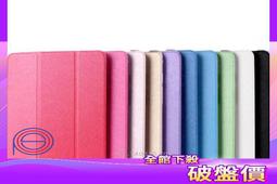 套餐三 7.8吋 小米多看電紙書 Pro 32GB 歷史價格詳細信息