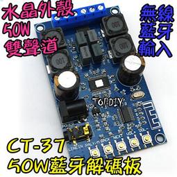 【TopDIY】CT-65 ESP8266 VA ESP-12F 模組 開發板 NodeMcu WeMos D1 歷史價格詳細信息
