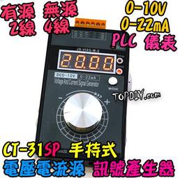 電壓產生器 0-10V 0-5V 0-3.3V模擬量發生 可變電壓發送 量大從優 歷史價格詳細信息