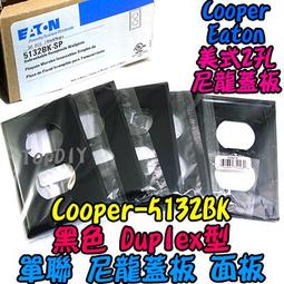 黑色【TopDIY】FP812S VB (藍光液晶+背蓋) 100A AC 電壓表 電壓電流表 電流表 雙顯示 交流 歷史價格詳細信息