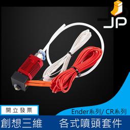 創想三維 降音降噪保持恆溫3D印表機配件Ender-5 S1 亞克力外罩 歷史價格詳細信息