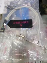 [全新]2埠HDMI KVM SWITCH ，PSTEK CD-102HU，原盒裝，配件完整，最低價 歷史價格詳細信息