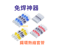 [小燦的店] USB3 3.0 1.5米 3米 高速延長線 1.5M 3M 公對母 傳輸線 USB A公對A母 USB線 歷史價格詳細信息