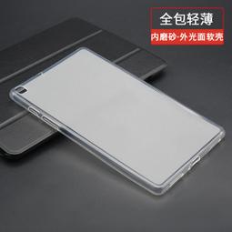 三星Tab A平板保護套8.0寸2019款p205電腦外殼歐美卡通p200手機殼 歷史價格詳細信息
