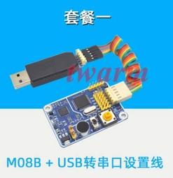 [含稅]串口擋板 主機板串口線 9針 DB9擴展線 COM口線 雙串口 RS232線 歷史價格詳細信息