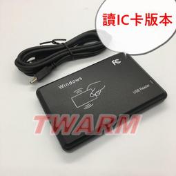USB RFID Reader 讀卡機 Mifare 13.56MHz 悠遊卡 IC ID 雙頻感應刷卡機 歷史價格詳細信息