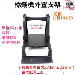 現貨大款直徑約10cm合金拉絲盤香架(4-5小時盤香)香道用品古法熏香I六蓮 歷史價格詳細信息